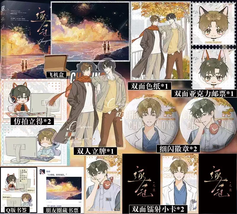 快乐图书专营店