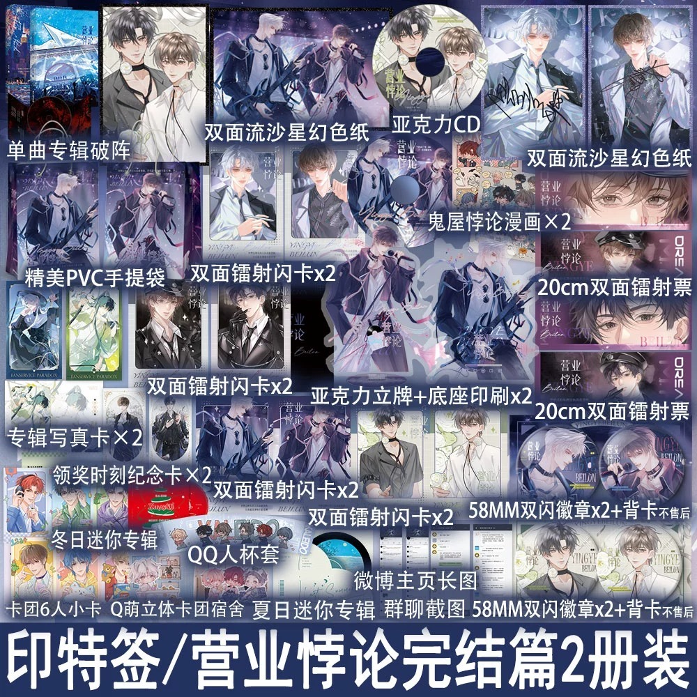 万购图书专营店