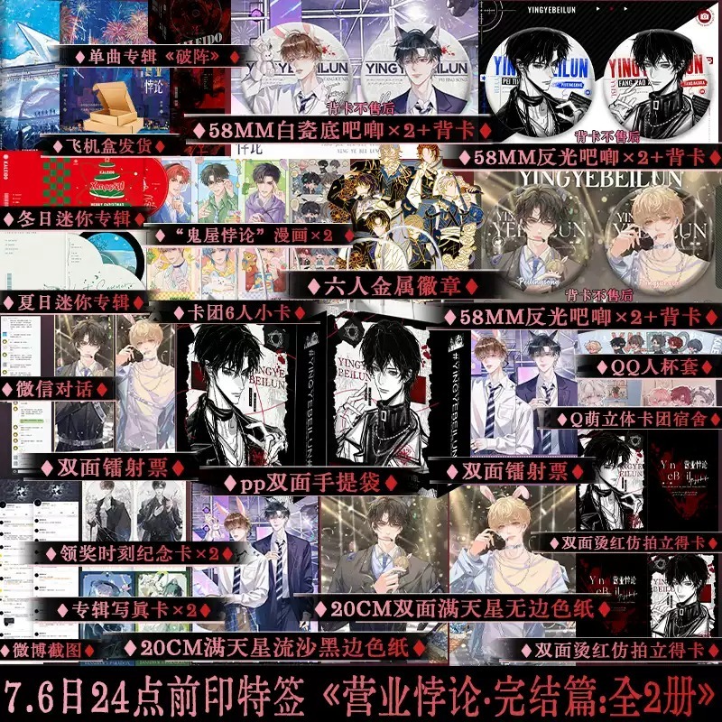 享学图书专营店