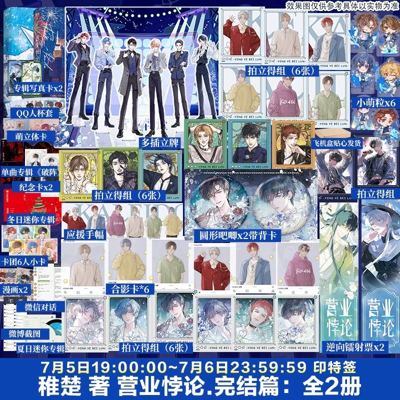 新华文轩旗舰 A