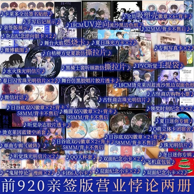 新视角图书专营店