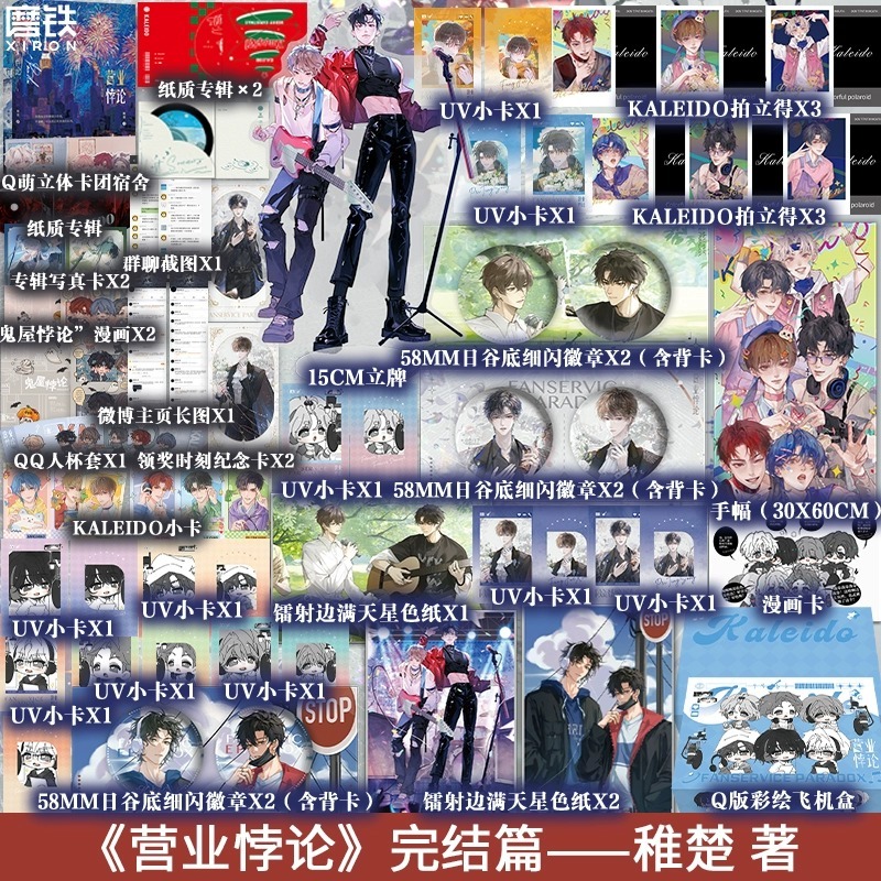 磨铁图书旗舰店