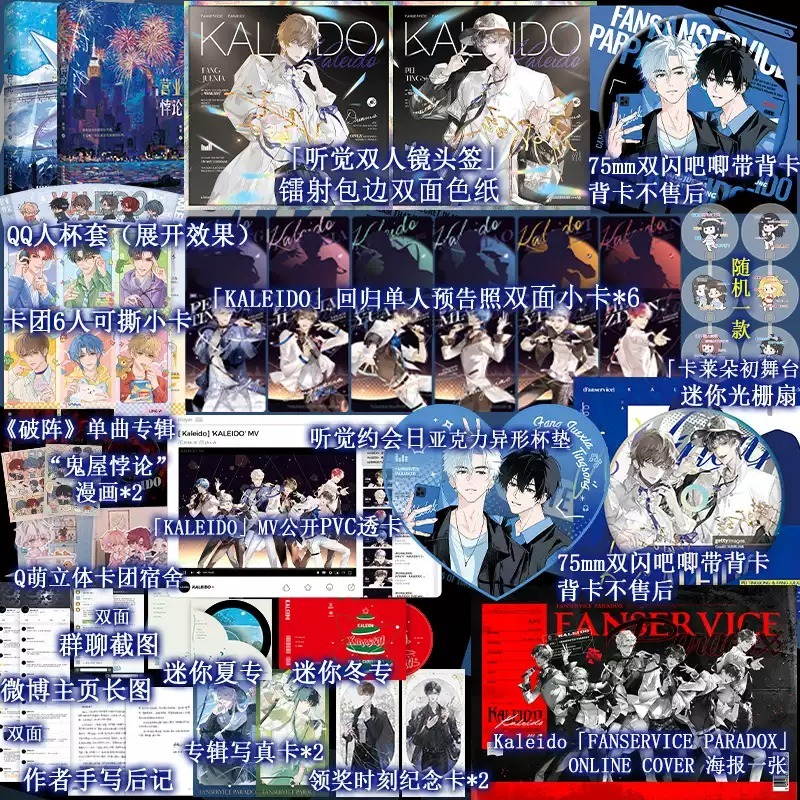 翰联图书专营店