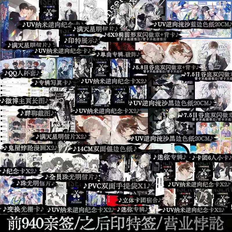 锦瑟闻香图书专营店