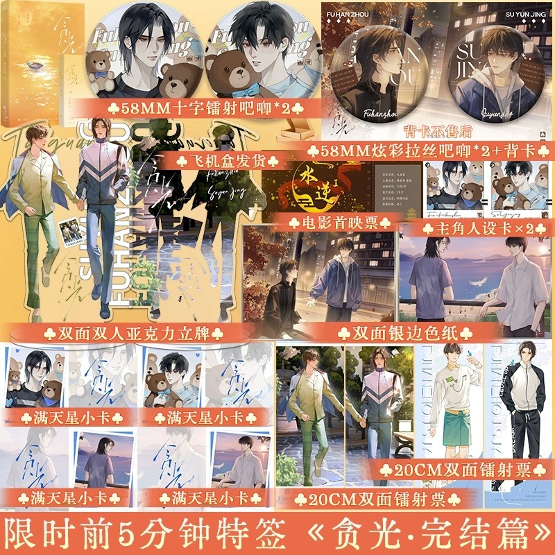 享学图书专营店