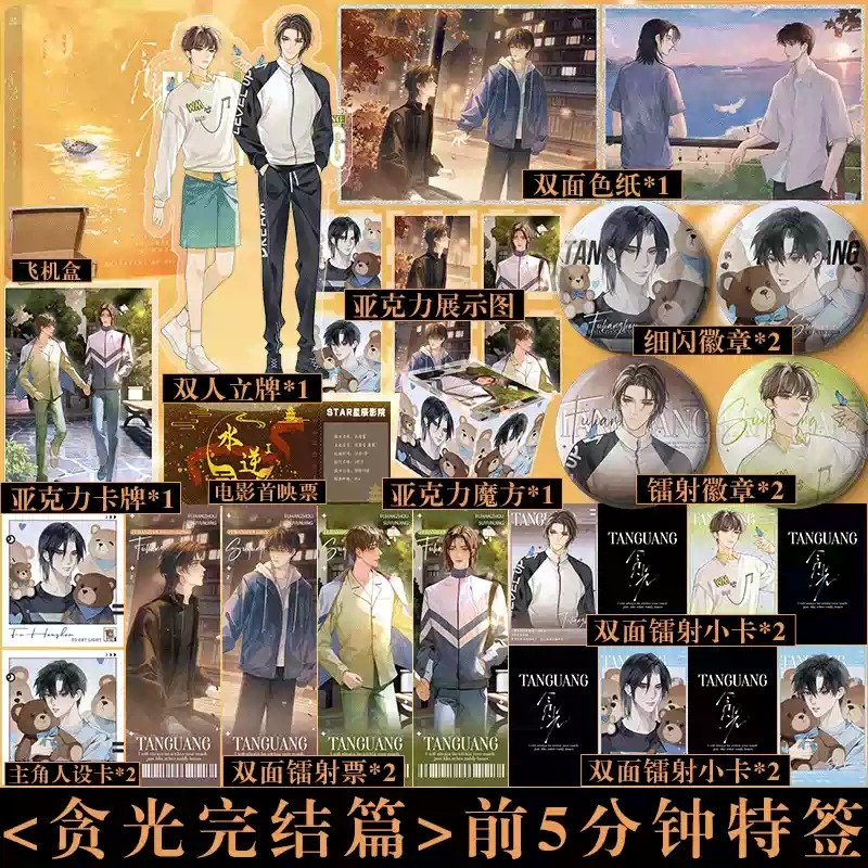 快乐图书专营店