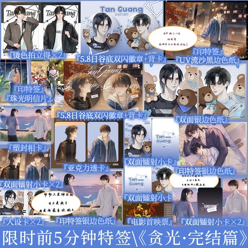 锦瑟闻香图书专营店