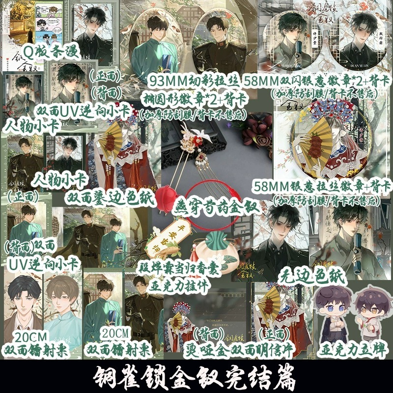 阅读新干线图书专营店