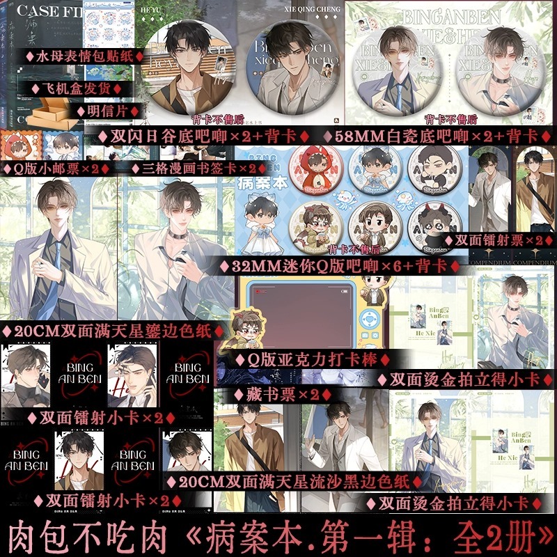 享学图书专营店