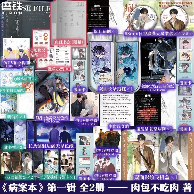 磨铁图书旗舰店