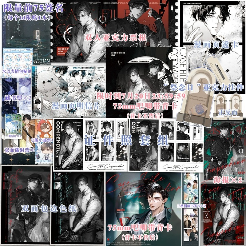 翰联图书专营店