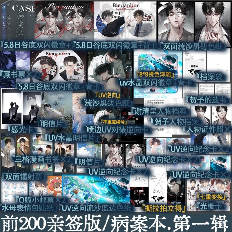 锦瑟闻香图书专营店