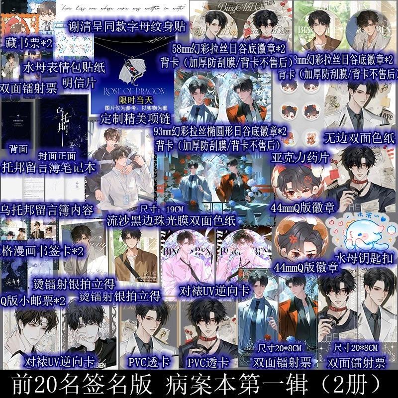 阅读新干线图书专营店