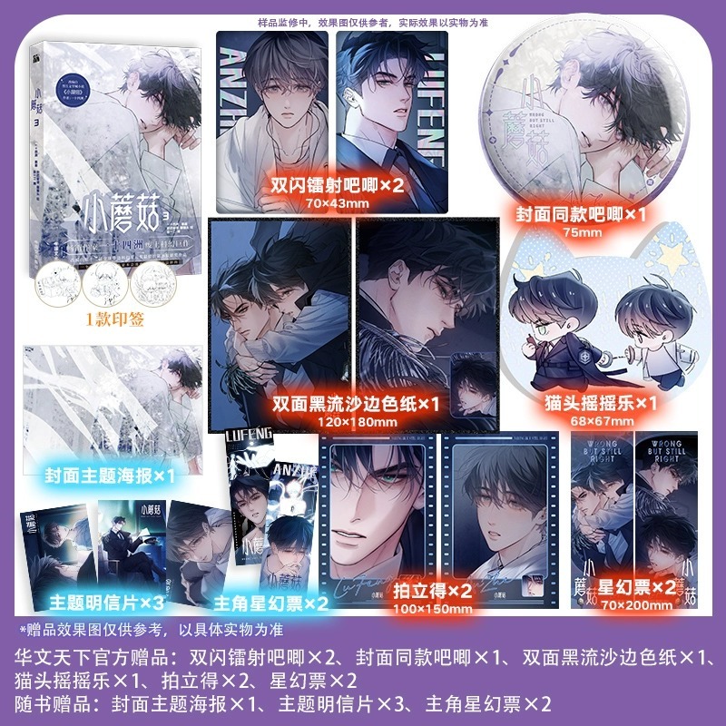 华文天下图书音像旗舰店