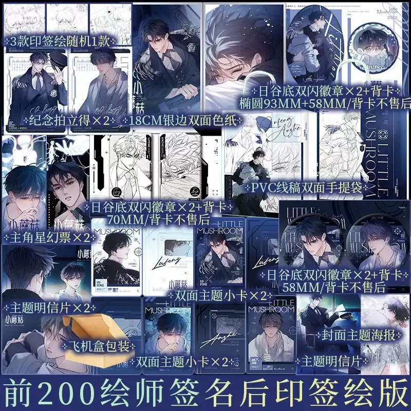 新视角图书专营店