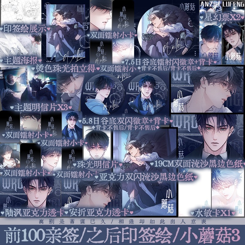 锦瑟闻香图书专营店