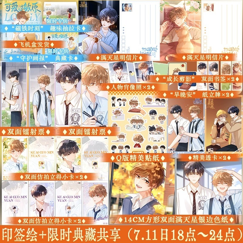 享学图书专营店