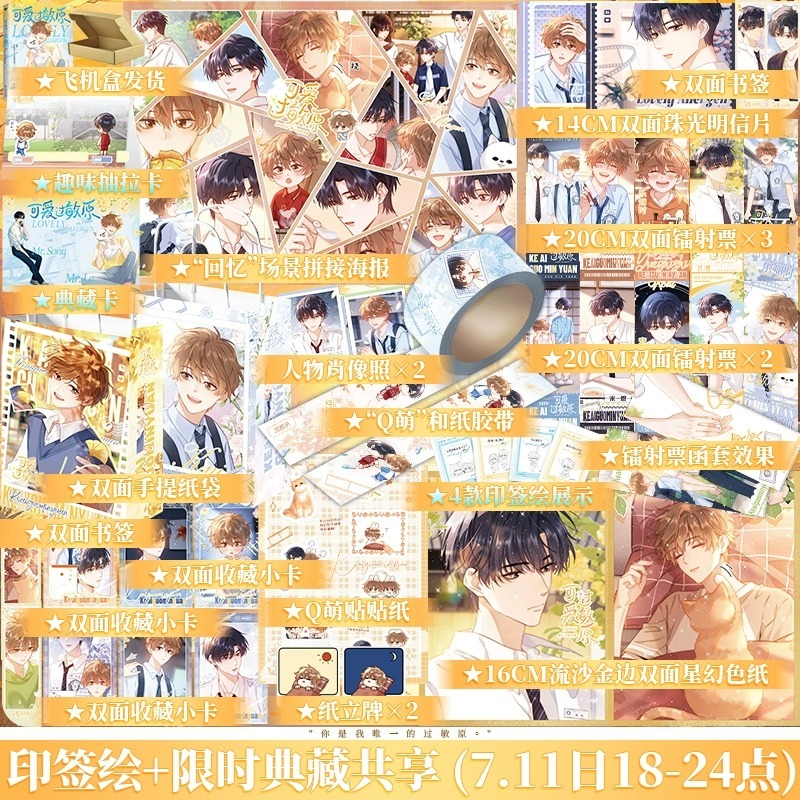 博文轩图书专营店