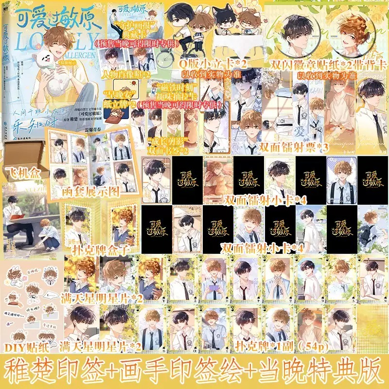 快乐图书专营店