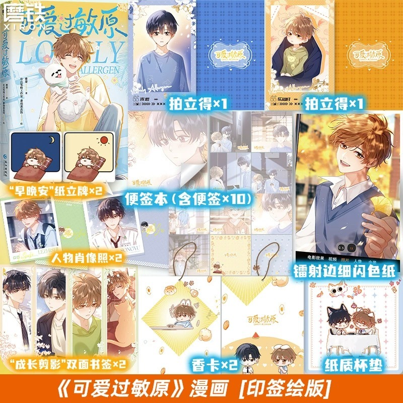 磨铁图书旗舰店