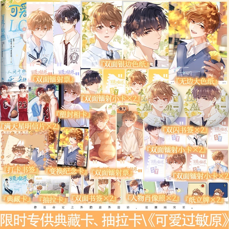 锦瑟闻香图书专营店