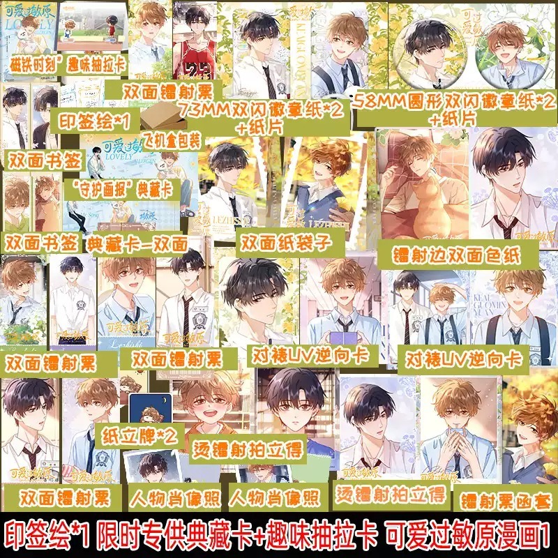 阅读新干线图书专营店