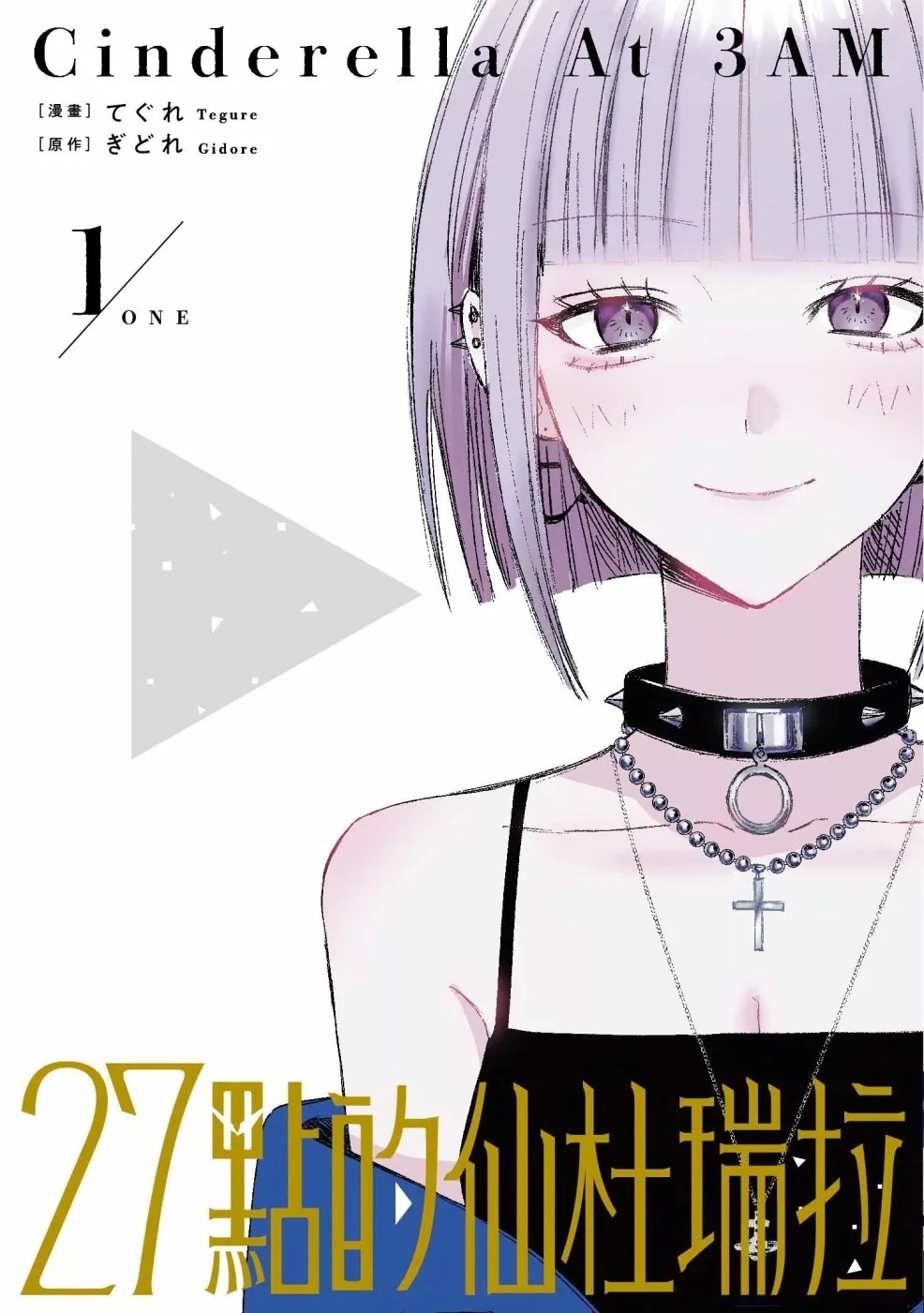 download