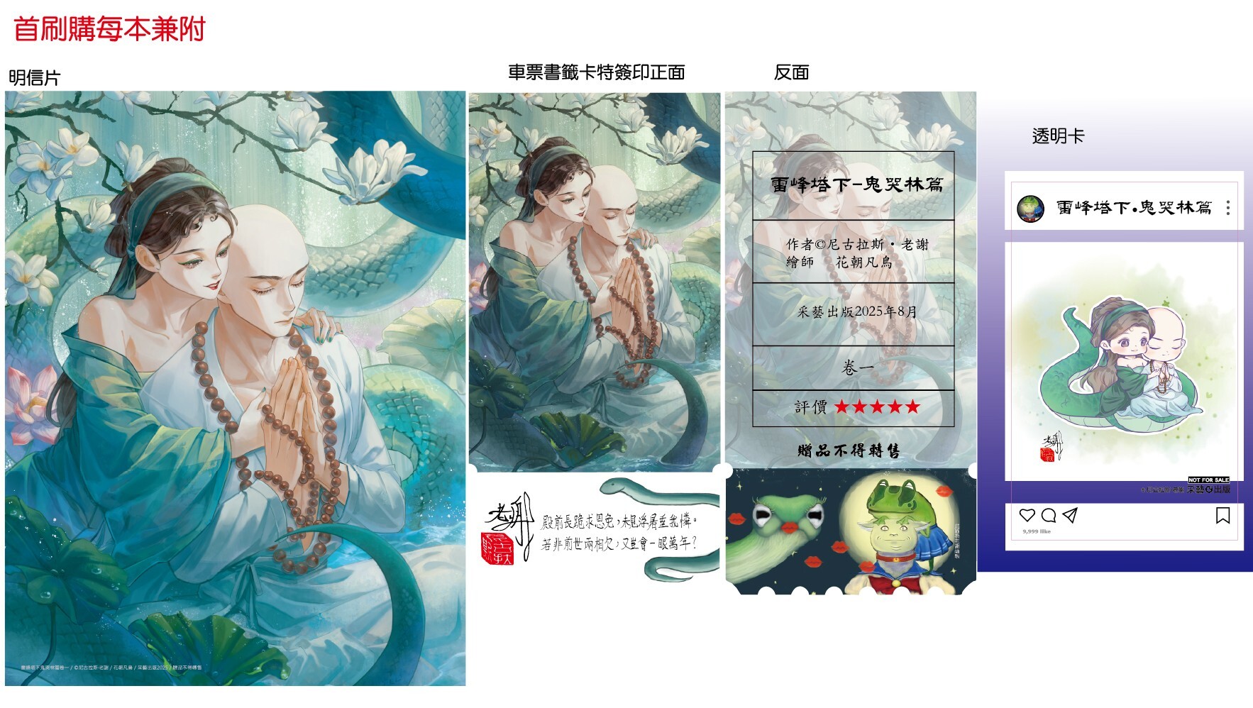 大日本古記録 實躬卿記 九 實躬卿記 （九）／東京大学史料編纂所｜大日本古記録 - 岩波書店