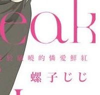 4e30e_604e9cf440b860ff0a646b609e739db