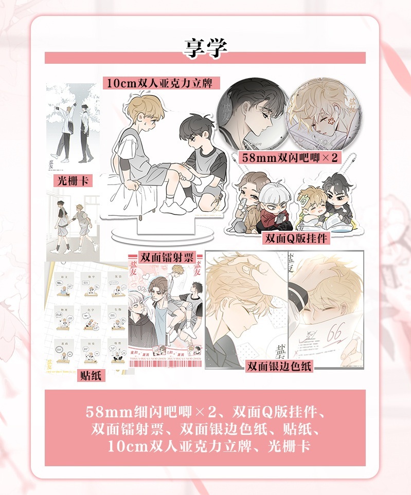 享学图书专营店