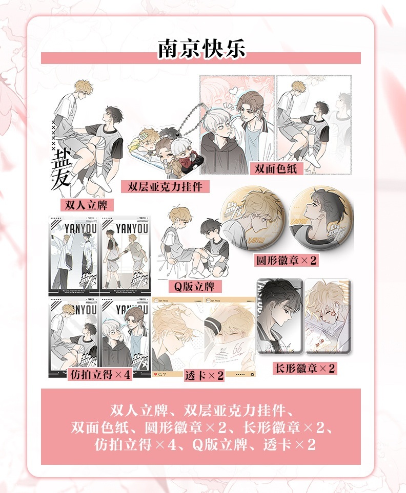 快乐图书专营店