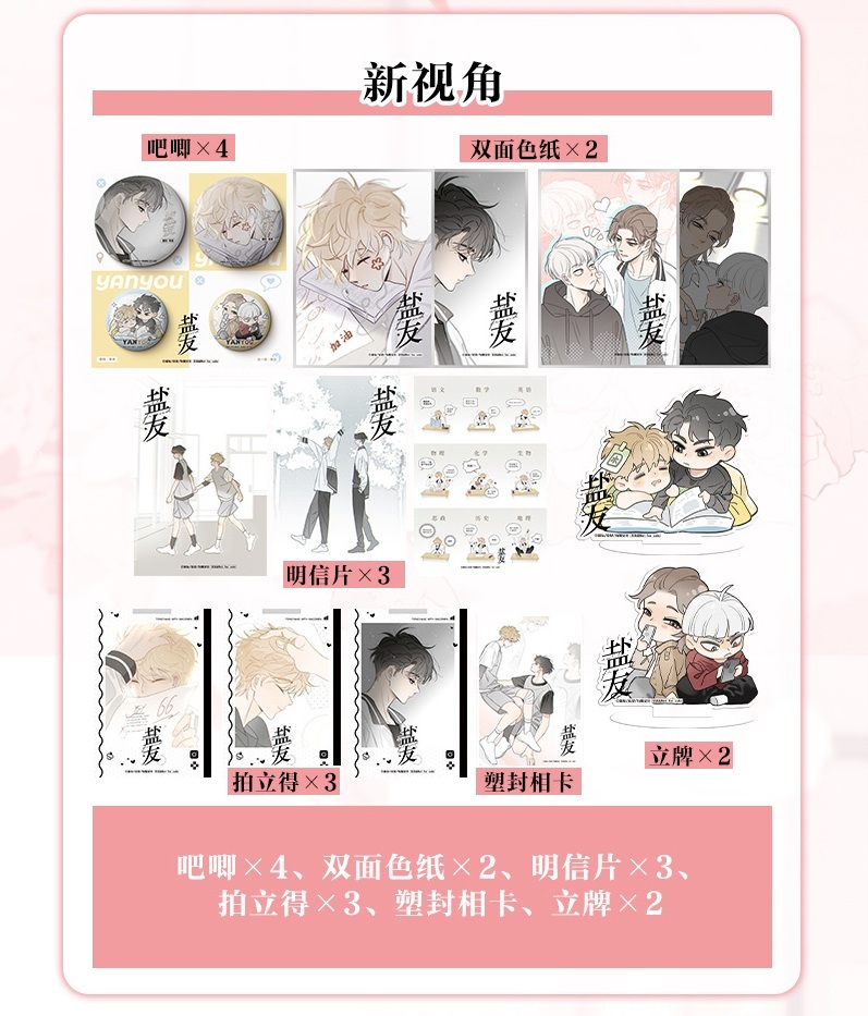 新视角图书专营店