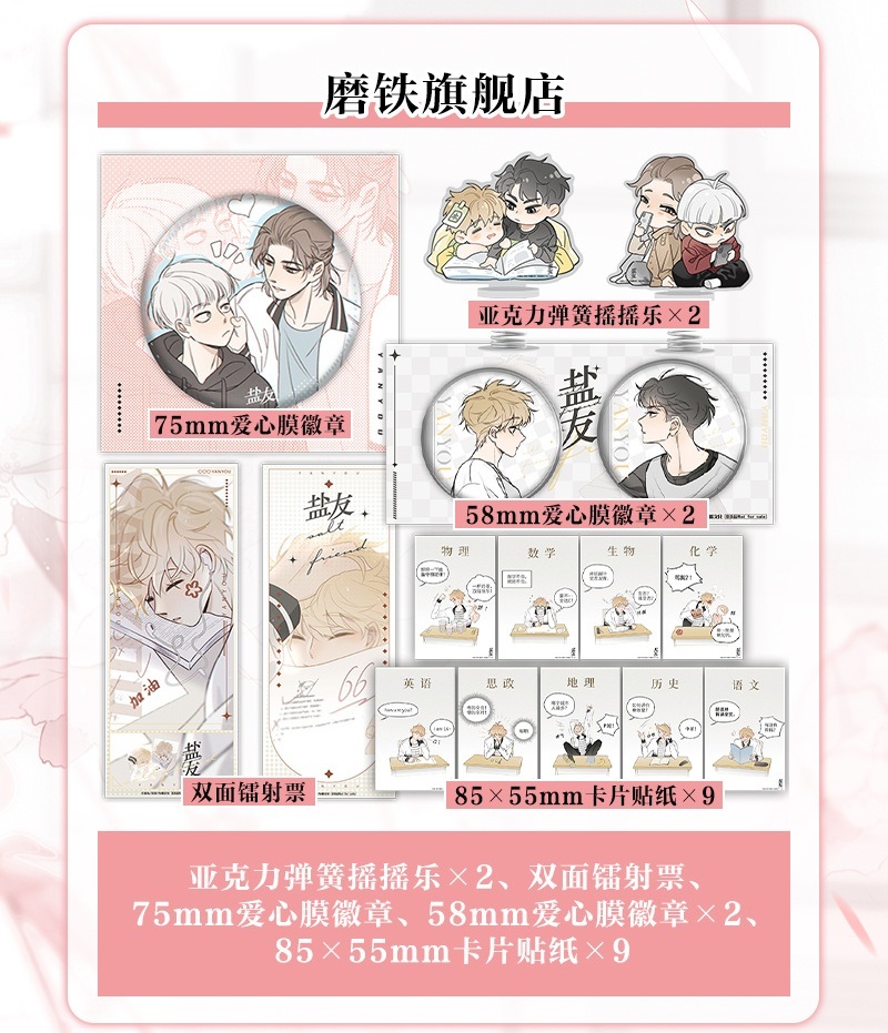 磨铁图书旗舰店