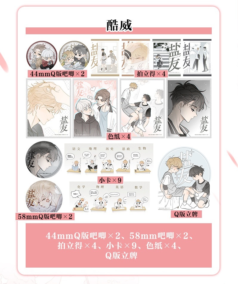 酷威图书专营店