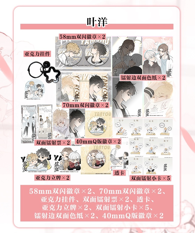 阅读新干线图书专营店