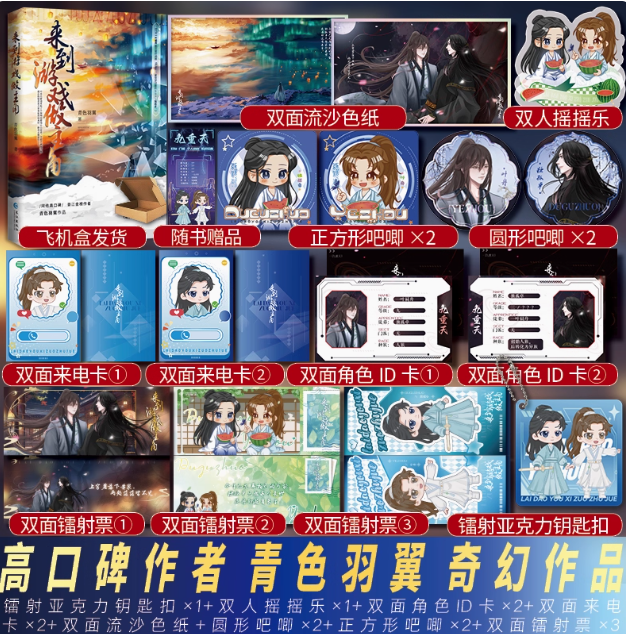 千寻的小美好旗舰店