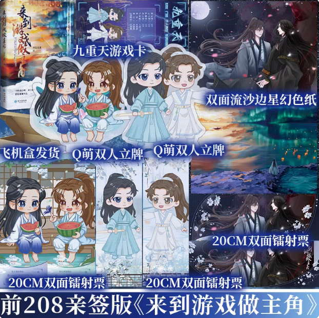 博文轩图书专营店