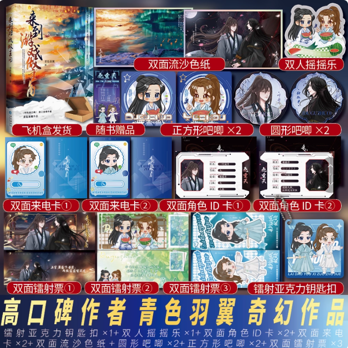 盼源图书企业店