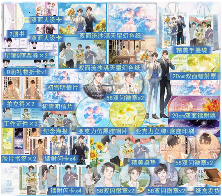 万购图书专营店