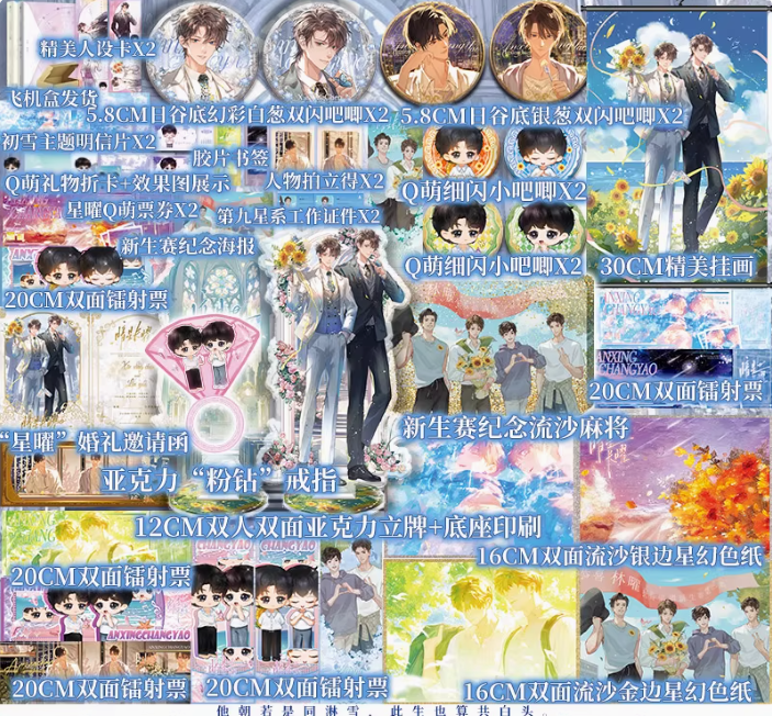 博文轩图书专营店