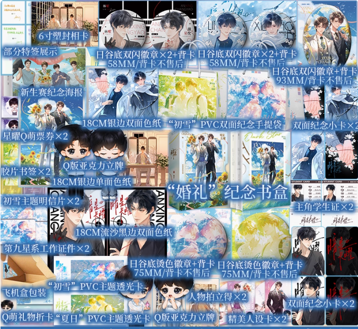 新视角图书专营店