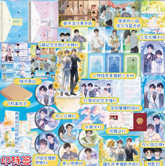 欣梦享图书旗舰店