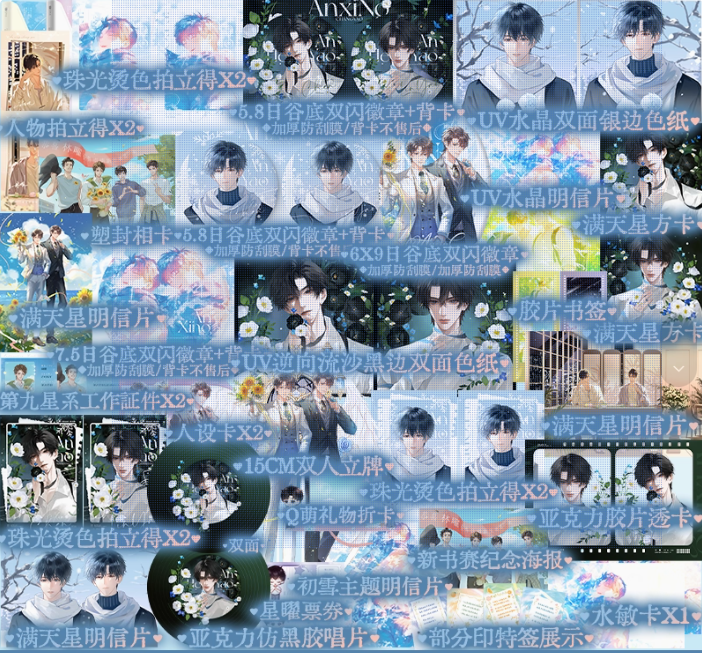 锦瑟闻香图书专营店