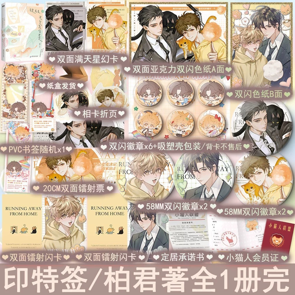 万购图书专营店