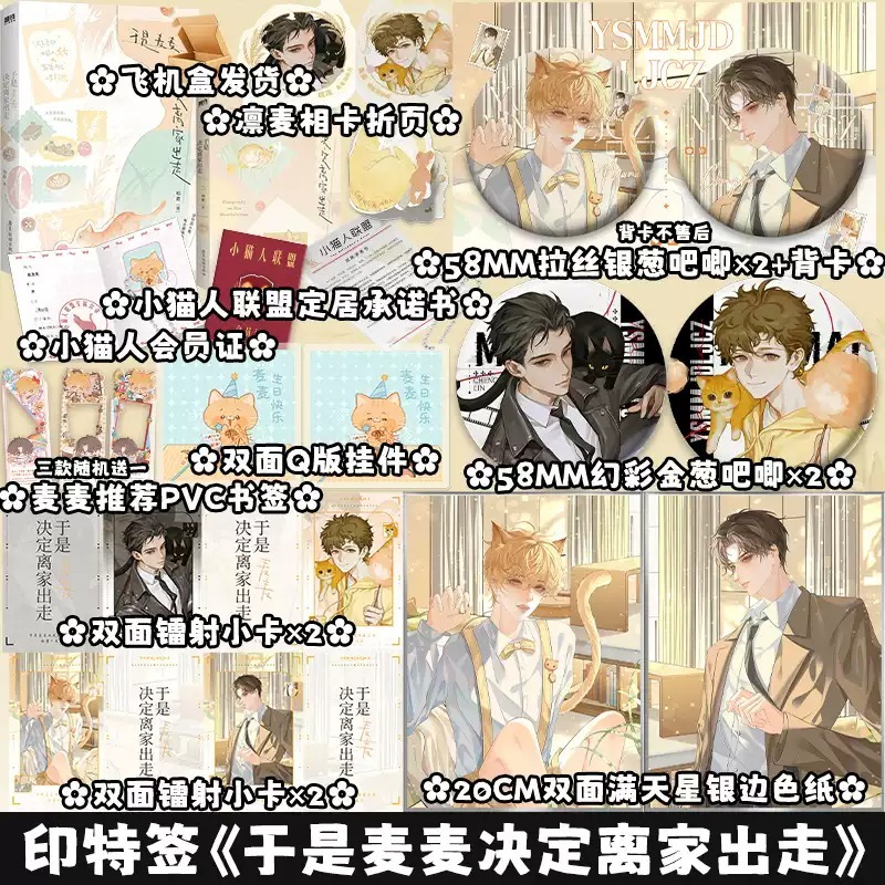 享学图书专营店