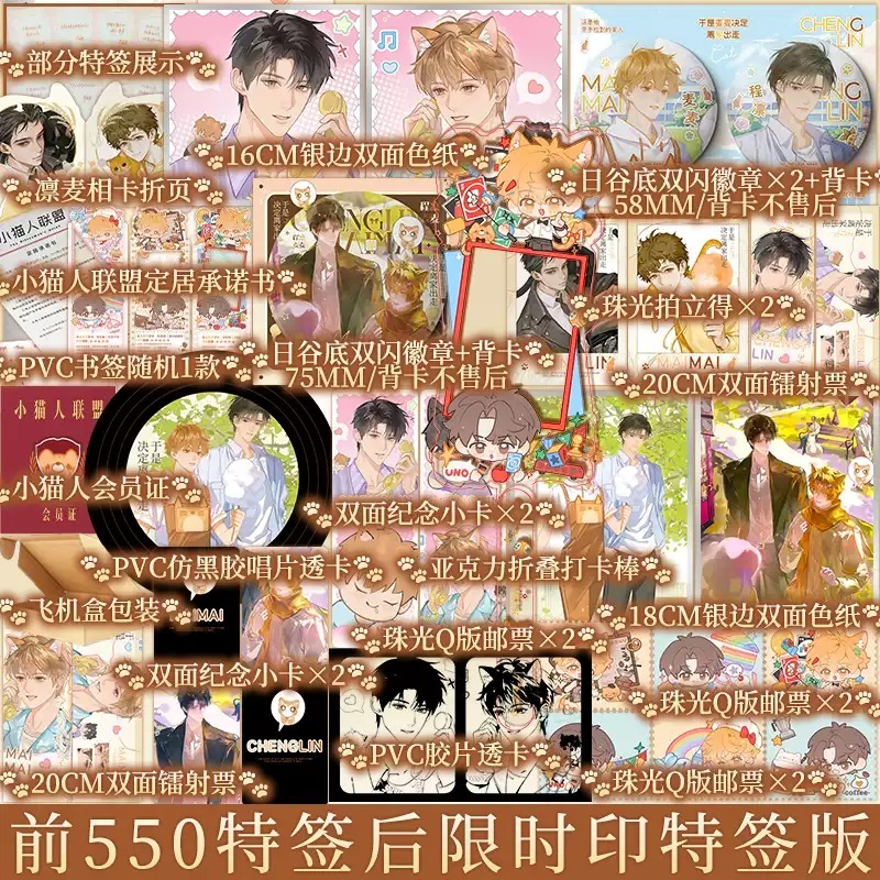 新视角图书专营店