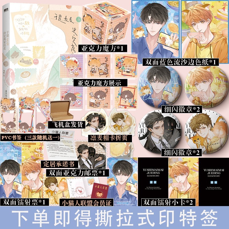 快乐图书专营店