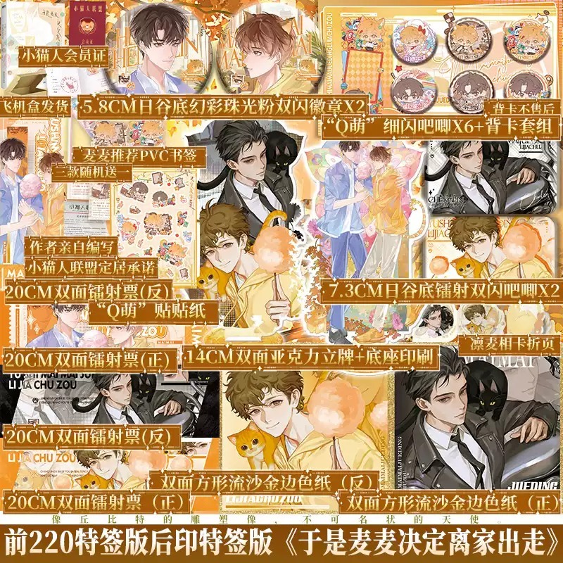 博文轩图书专营店