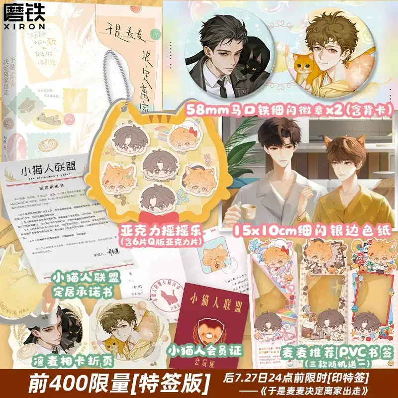 磨铁图书旗舰店