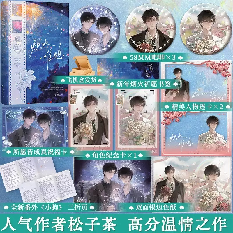 刊友图书专营店